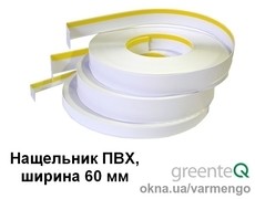 Нащельник ПВХ самоклеящийся 60 мм. (Бухта 50 м.п.).